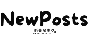 新着記事